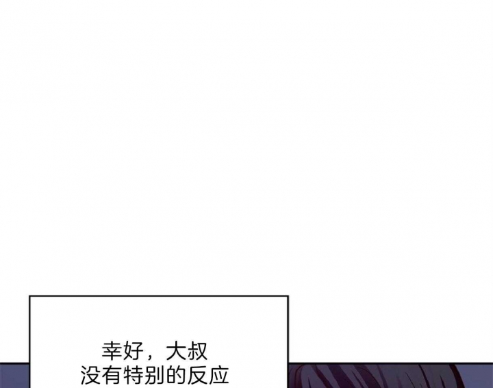 《危险的便利店(第I+II季)》漫画最新章节第62话免费下拉式在线观看章节第【21】张图片