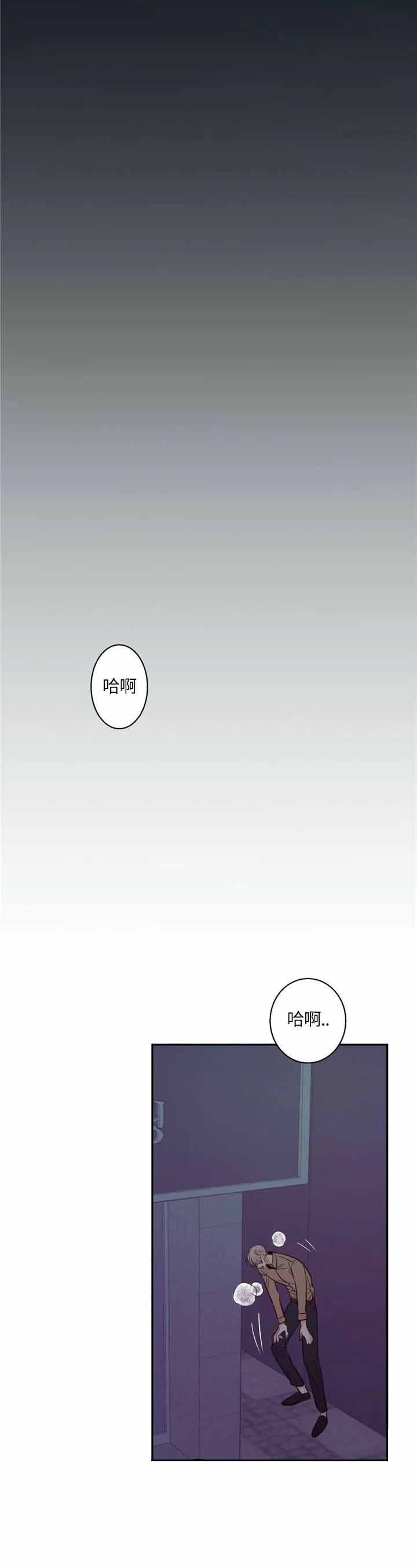 《危险的便利店(第I+II季)》漫画最新章节第66话免费下拉式在线观看章节第【4】张图片