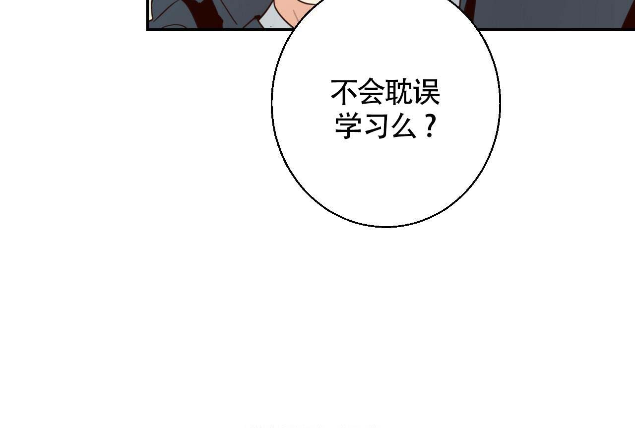 《危险的便利店(第I+II季)》漫画最新章节第1话免费下拉式在线观看章节第【41】张图片