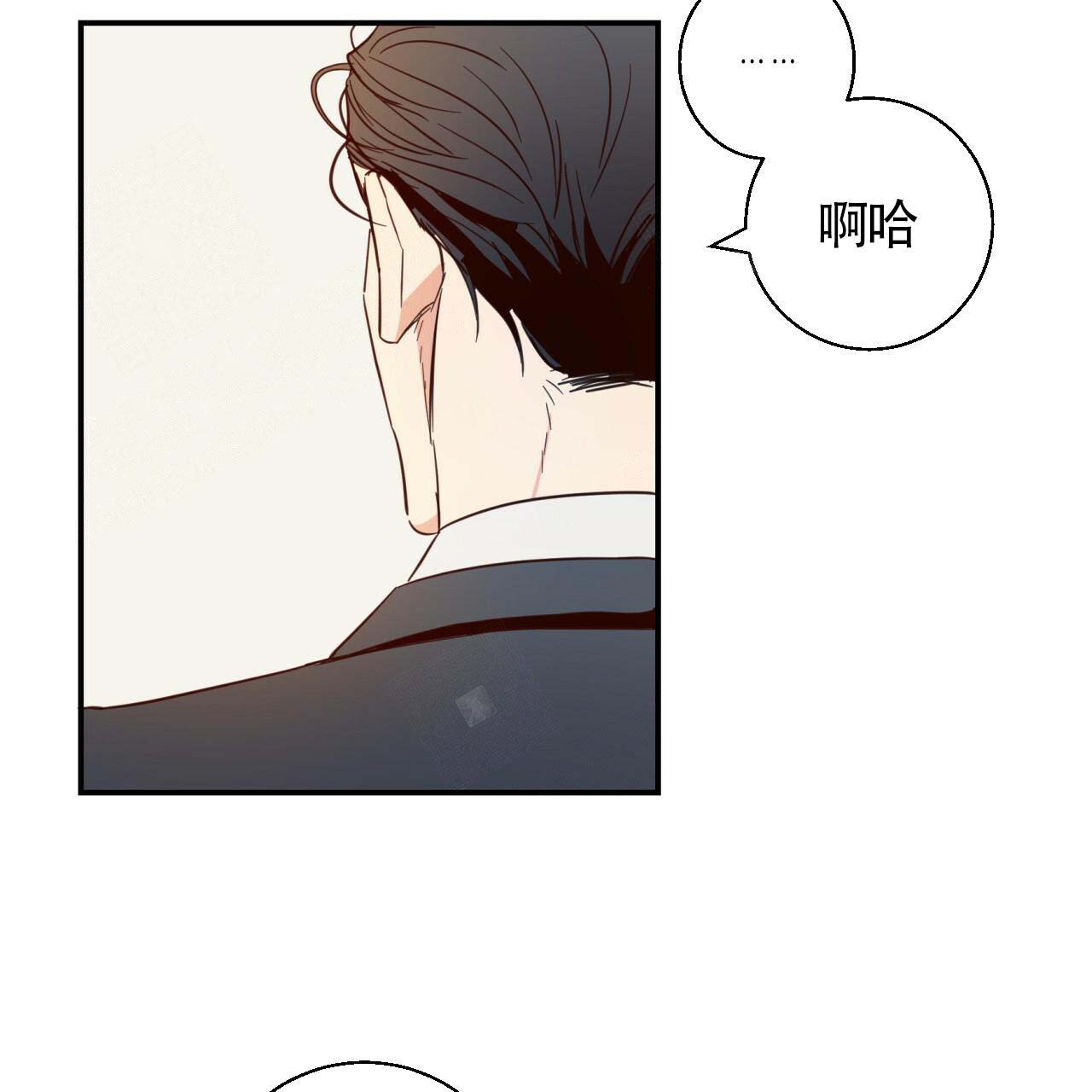 《危险的便利店(第I+II季)》漫画最新章节第6话免费下拉式在线观看章节第【25】张图片