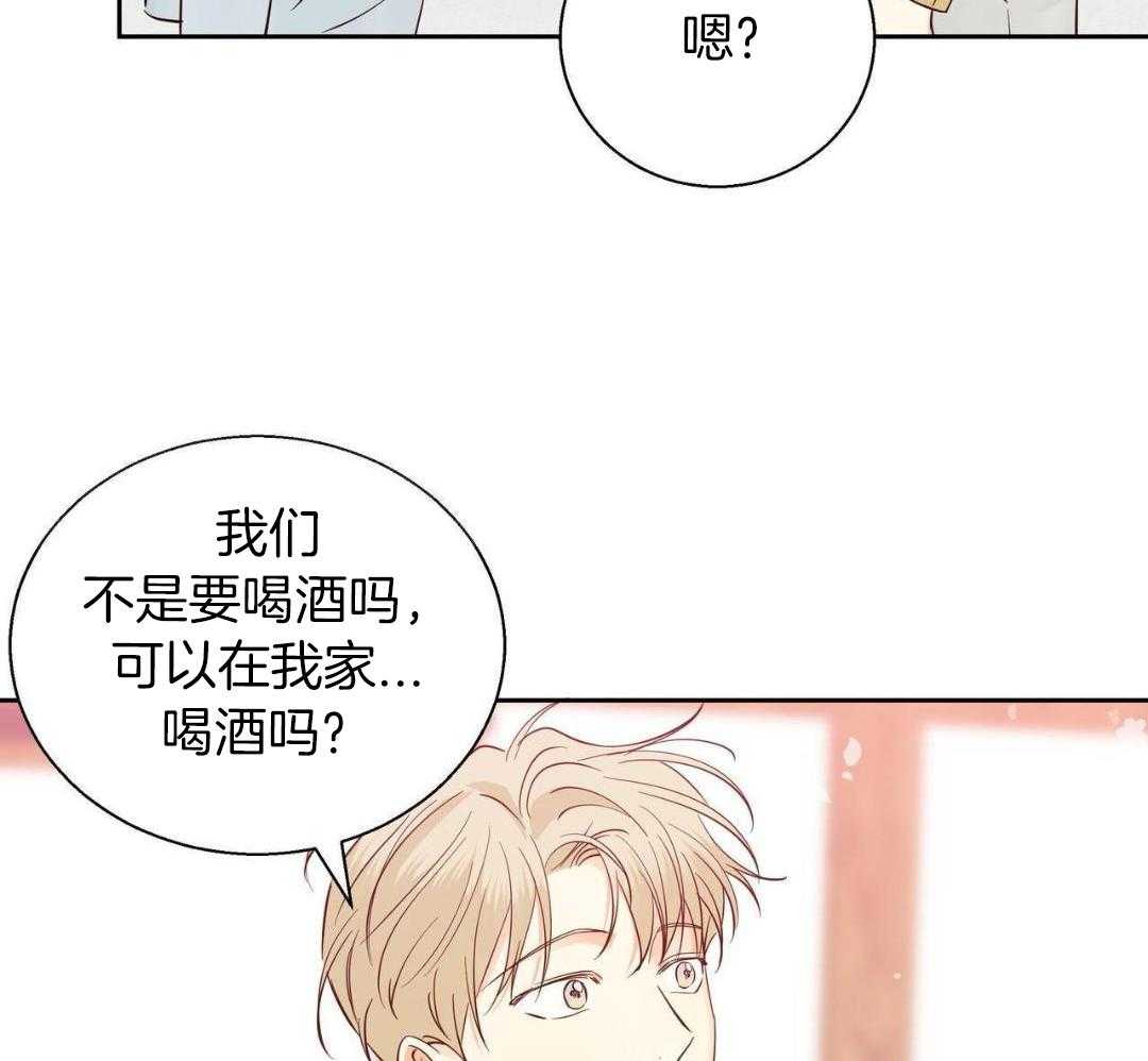 《危险的便利店(第I+II季)》漫画最新章节第181话免费下拉式在线观看章节第【36】张图片