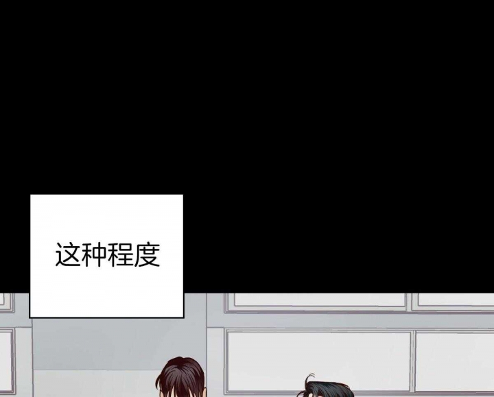 《危险的便利店(第I+II季)》漫画最新章节第127话免费下拉式在线观看章节第【2】张图片