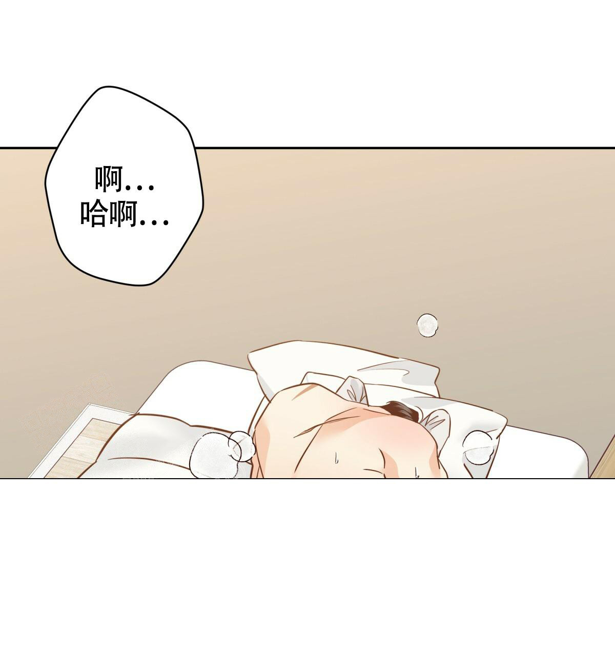 《危险的便利店(第I+II季)》漫画最新章节第168话免费下拉式在线观看章节第【14】张图片