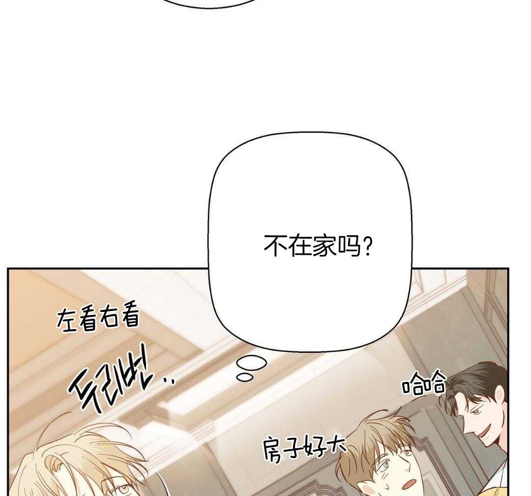 《危险的便利店(第I+II季)》漫画最新章节第182话免费下拉式在线观看章节第【32】张图片