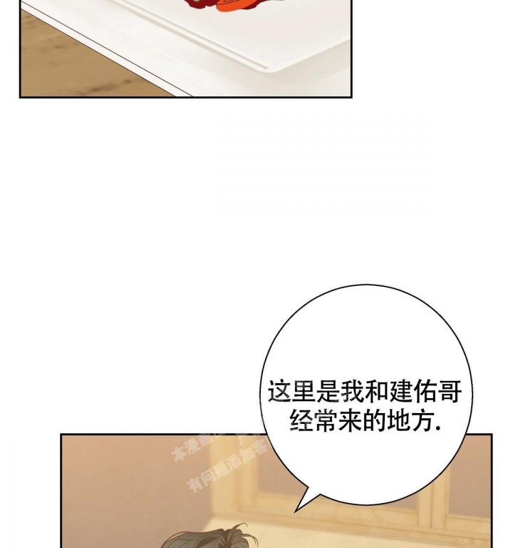 《危险的便利店(第I+II季)》漫画最新章节第133话免费下拉式在线观看章节第【67】张图片