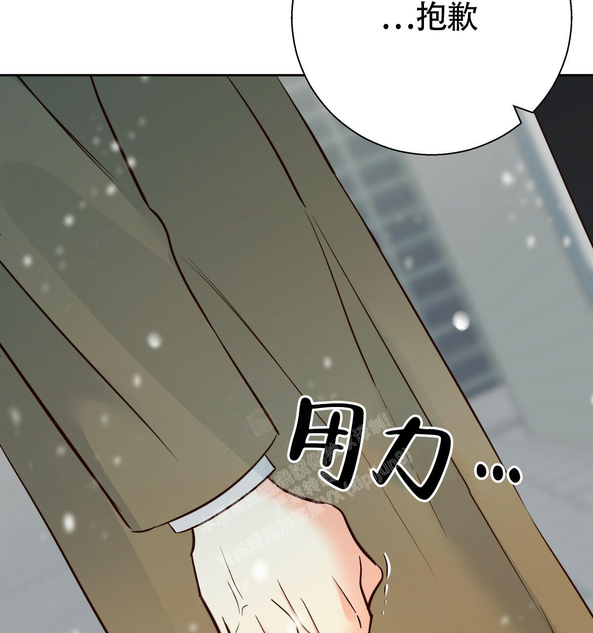 《危险的便利店(第I+II季)》漫画最新章节第161话免费下拉式在线观看章节第【88】张图片