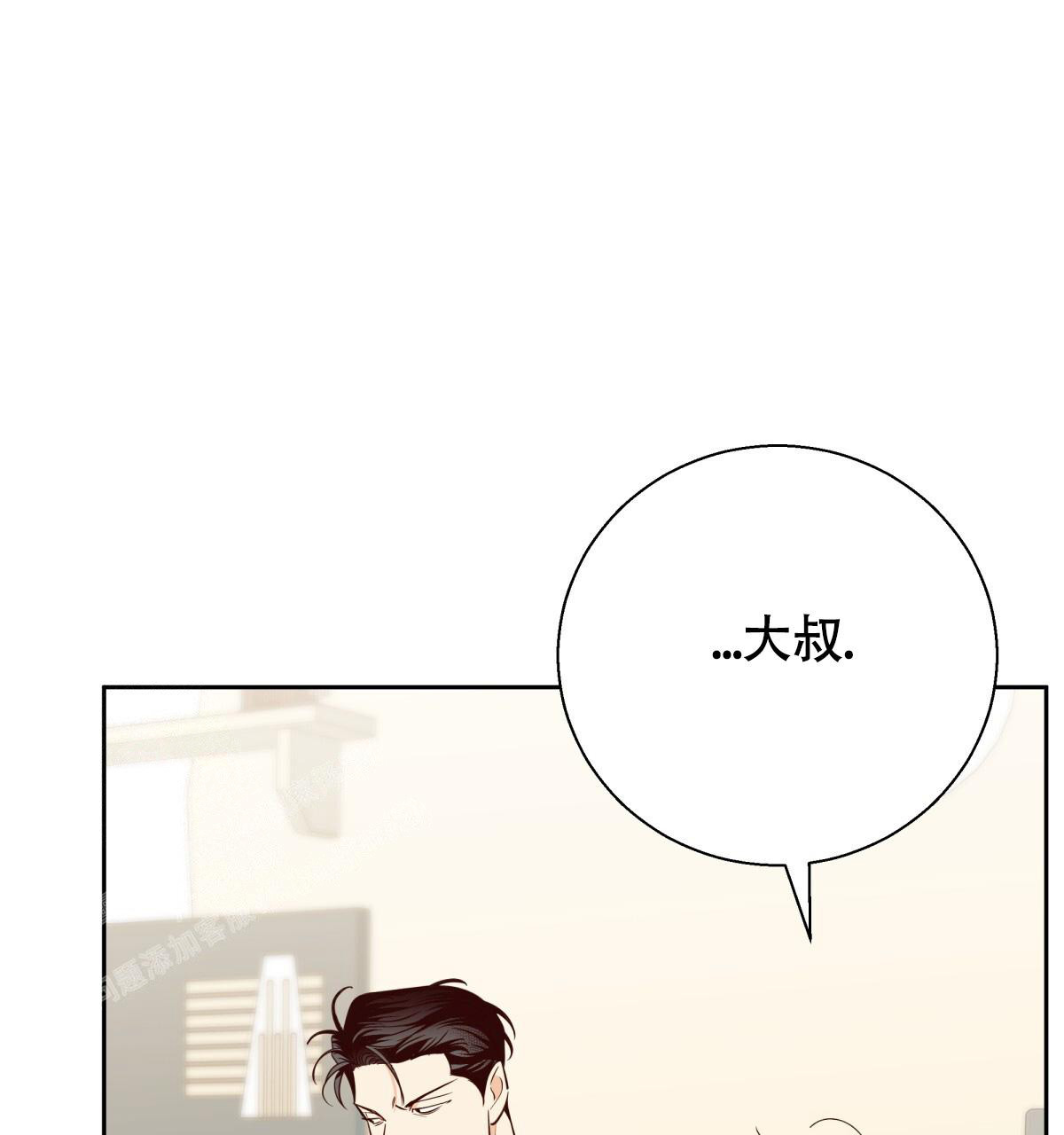 《危险的便利店(第I+II季)》漫画最新章节第178话免费下拉式在线观看章节第【70】张图片