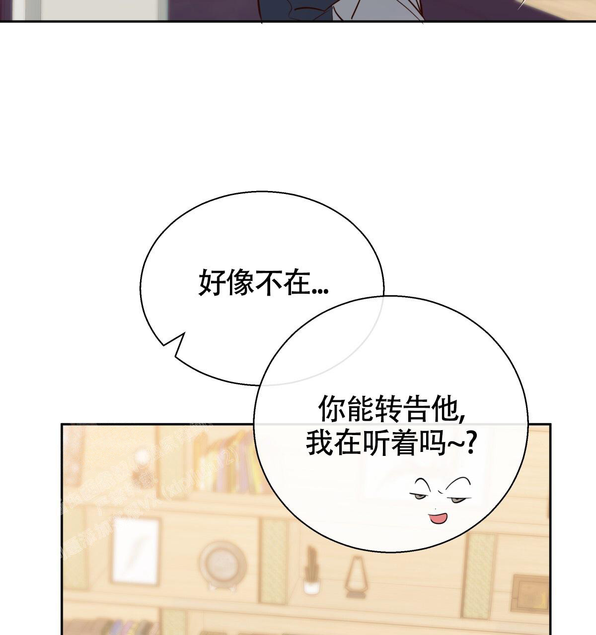 《危险的便利店(第I+II季)》漫画最新章节第180话免费下拉式在线观看章节第【39】张图片