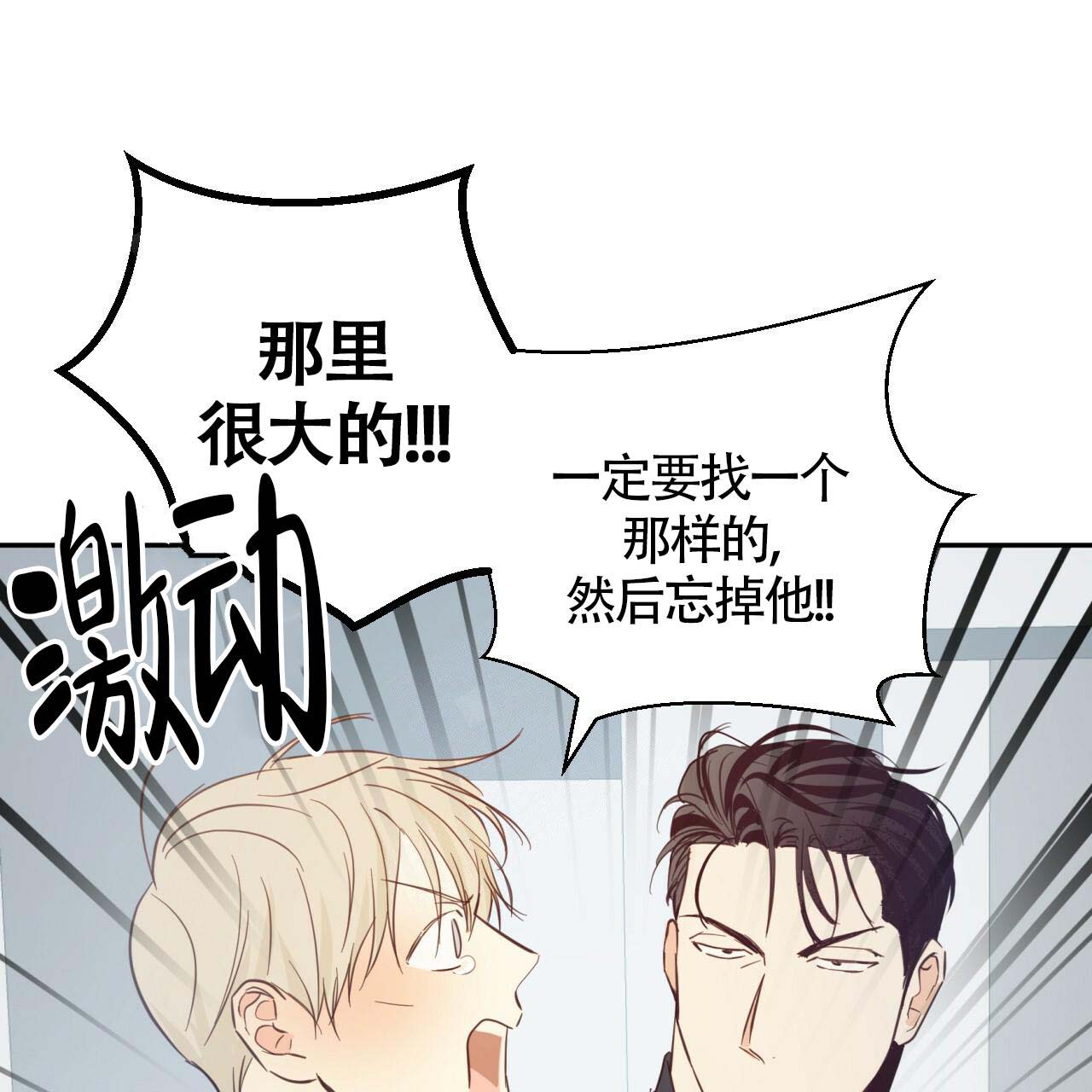 《危险的便利店(第I+II季)》漫画最新章节第15话免费下拉式在线观看章节第【40】张图片