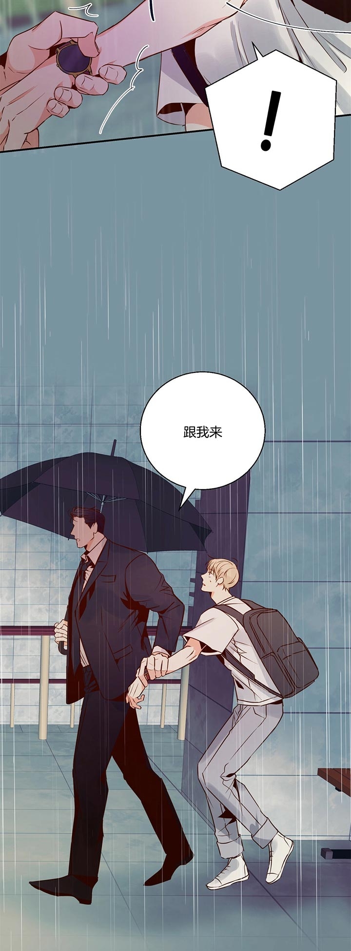 《危险的便利店(第I+II季)》漫画最新章节第37话免费下拉式在线观看章节第【11】张图片