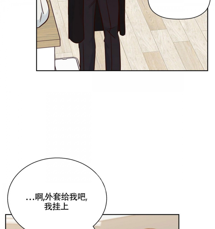 《危险的便利店(第I+II季)》漫画最新章节第142话免费下拉式在线观看章节第【4】张图片