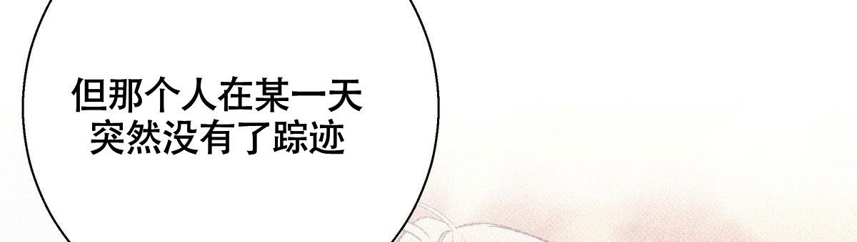 《危险的便利店(第I+II季)》漫画最新章节第157话免费下拉式在线观看章节第【78】张图片