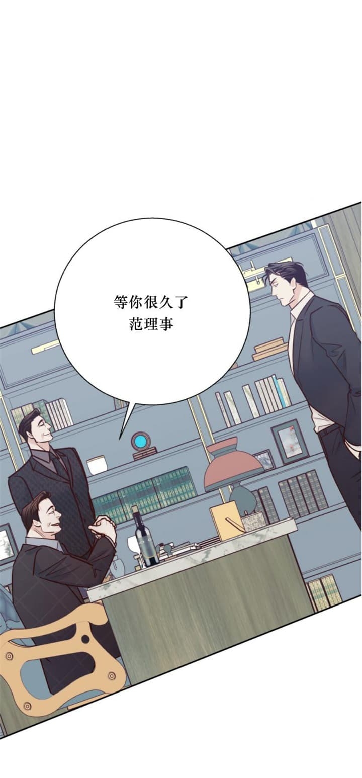 《危险的便利店(第I+II季)》漫画最新章节第91话免费下拉式在线观看章节第【9】张图片