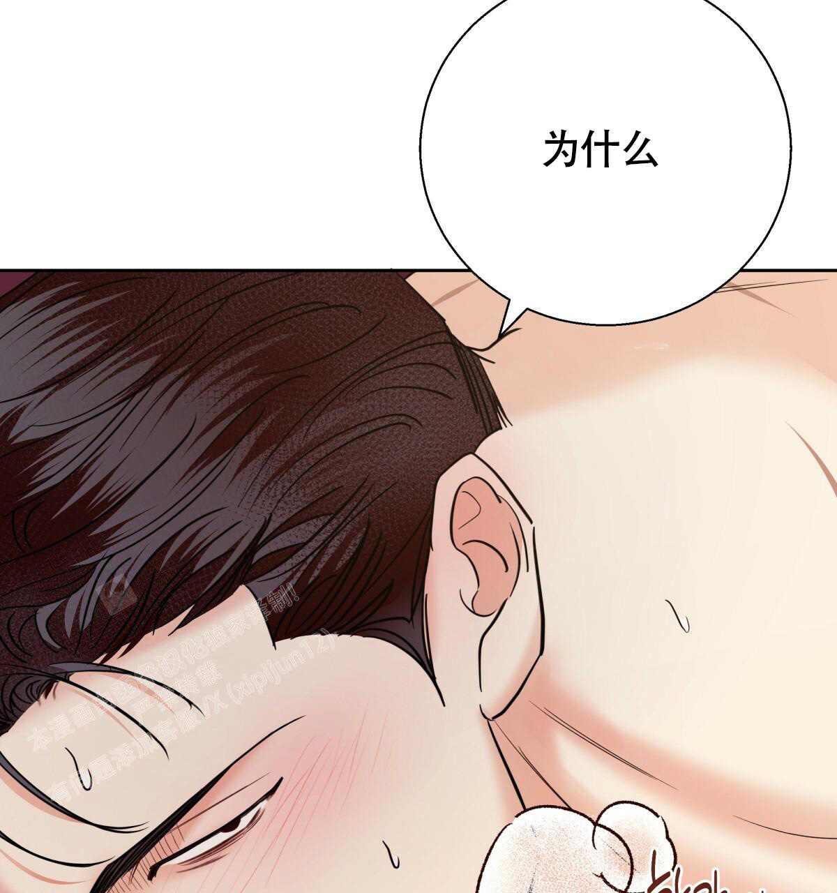 《危险的便利店(第I+II季)》漫画最新章节第167话免费下拉式在线观看章节第【48】张图片