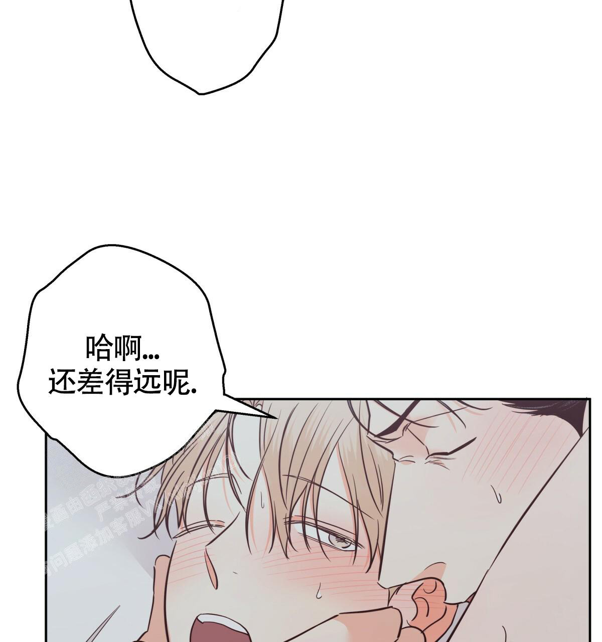 《危险的便利店(第I+II季)》漫画最新章节第169话免费下拉式在线观看章节第【7】张图片