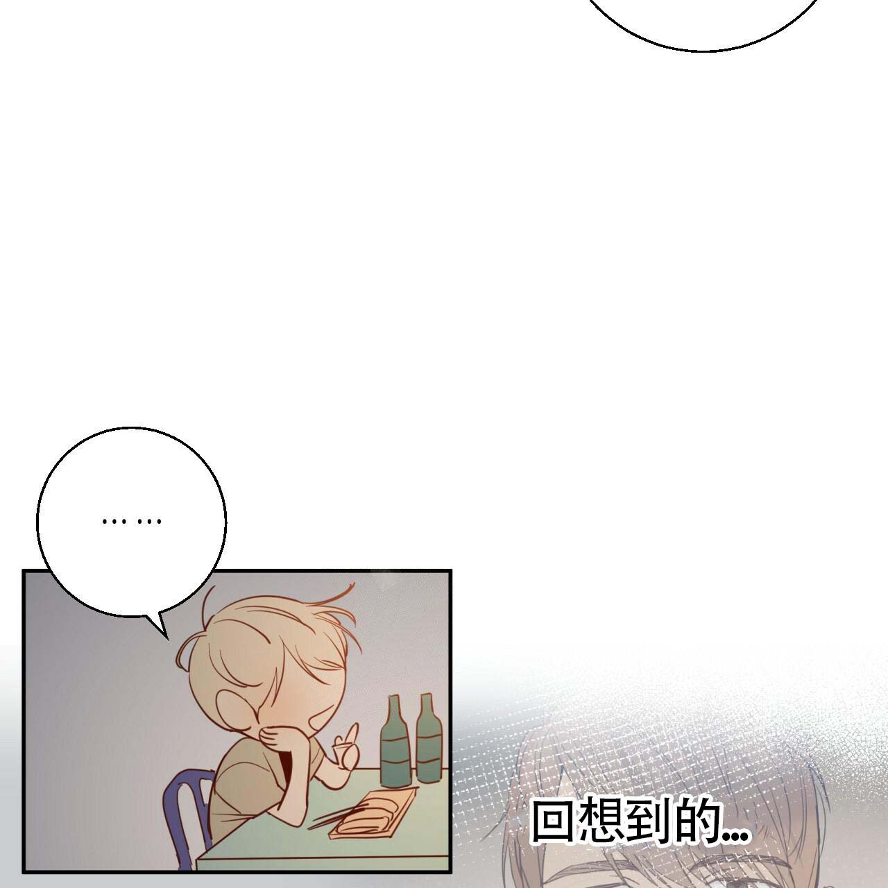 《危险的便利店(第I+II季)》漫画最新章节第11话免费下拉式在线观看章节第【14】张图片