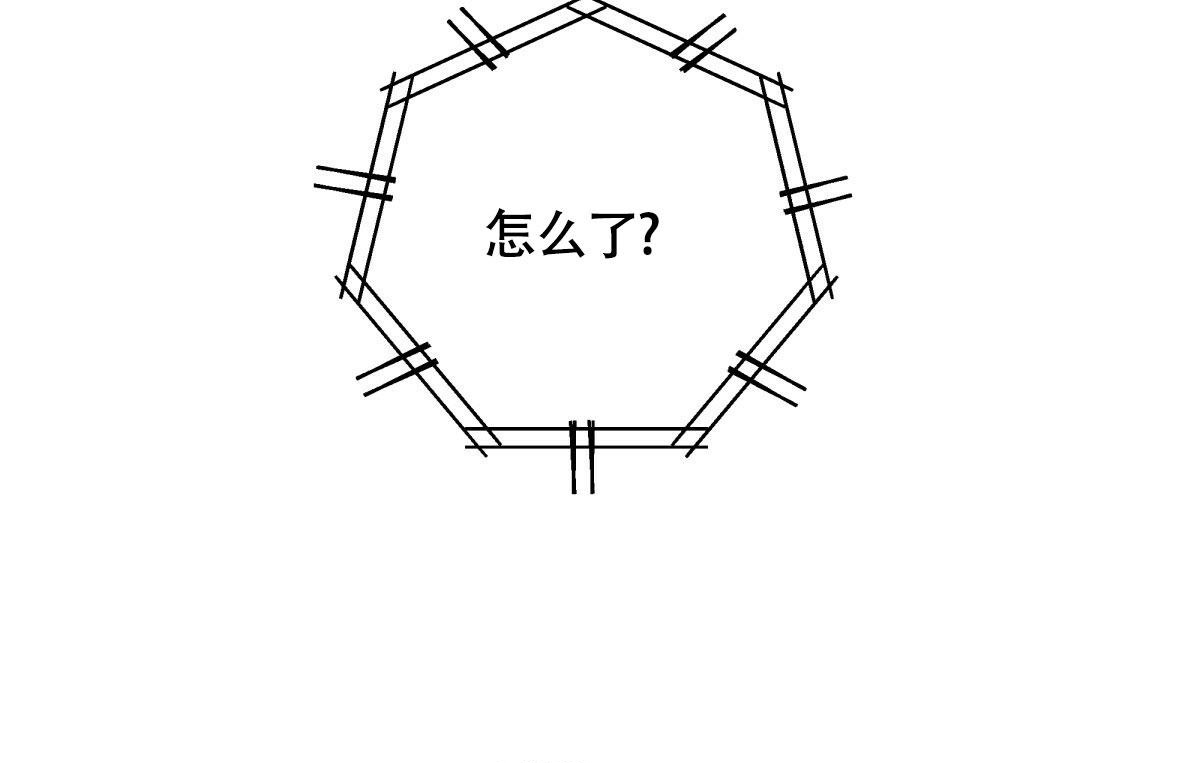 《危险的便利店(第I+II季)》漫画最新章节第157话免费下拉式在线观看章节第【28】张图片