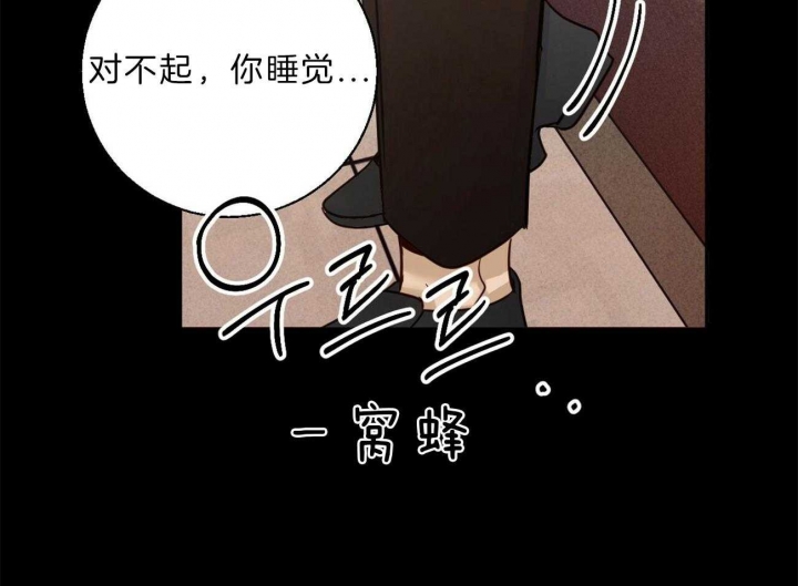 《危险的便利店(第I+II季)》漫画最新章节第55话免费下拉式在线观看章节第【15】张图片