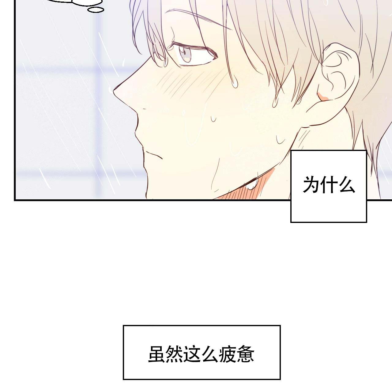 《危险的便利店(第I+II季)》漫画最新章节第4话免费下拉式在线观看章节第【15】张图片