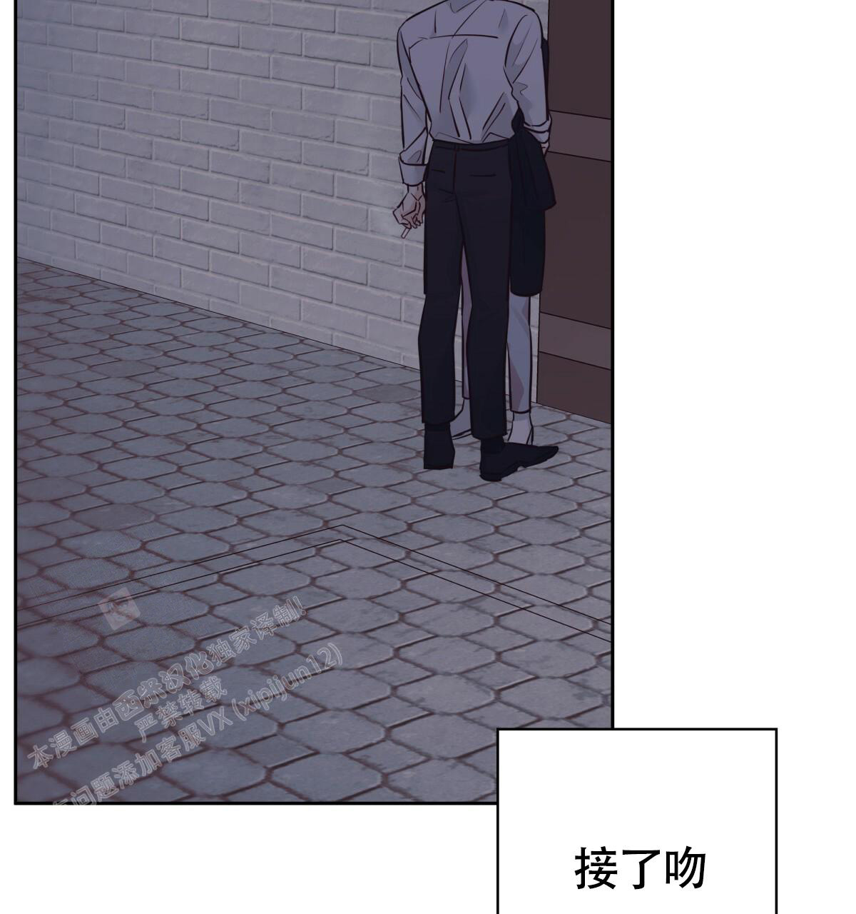 《危险的便利店(第I+II季)》漫画最新章节第171话免费下拉式在线观看章节第【16】张图片