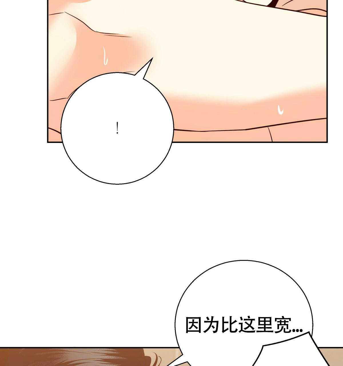 《危险的便利店(第I+II季)》漫画最新章节第169话免费下拉式在线观看章节第【48】张图片