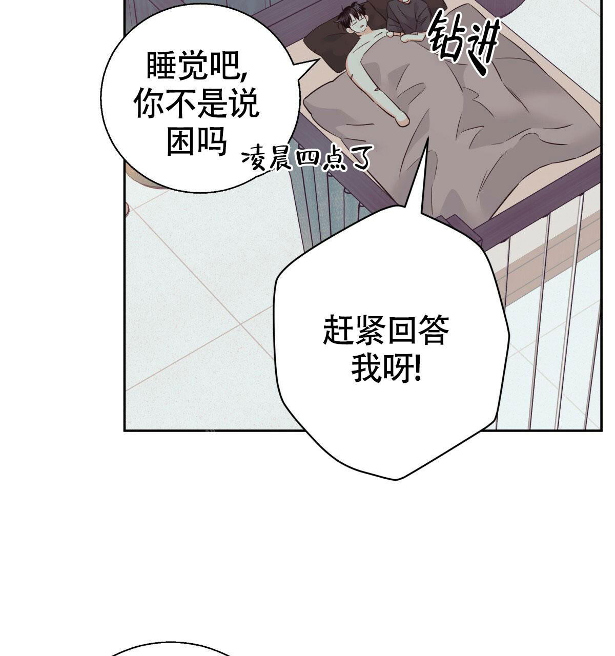 《危险的便利店(第I+II季)》漫画最新章节第175话免费下拉式在线观看章节第【90】张图片