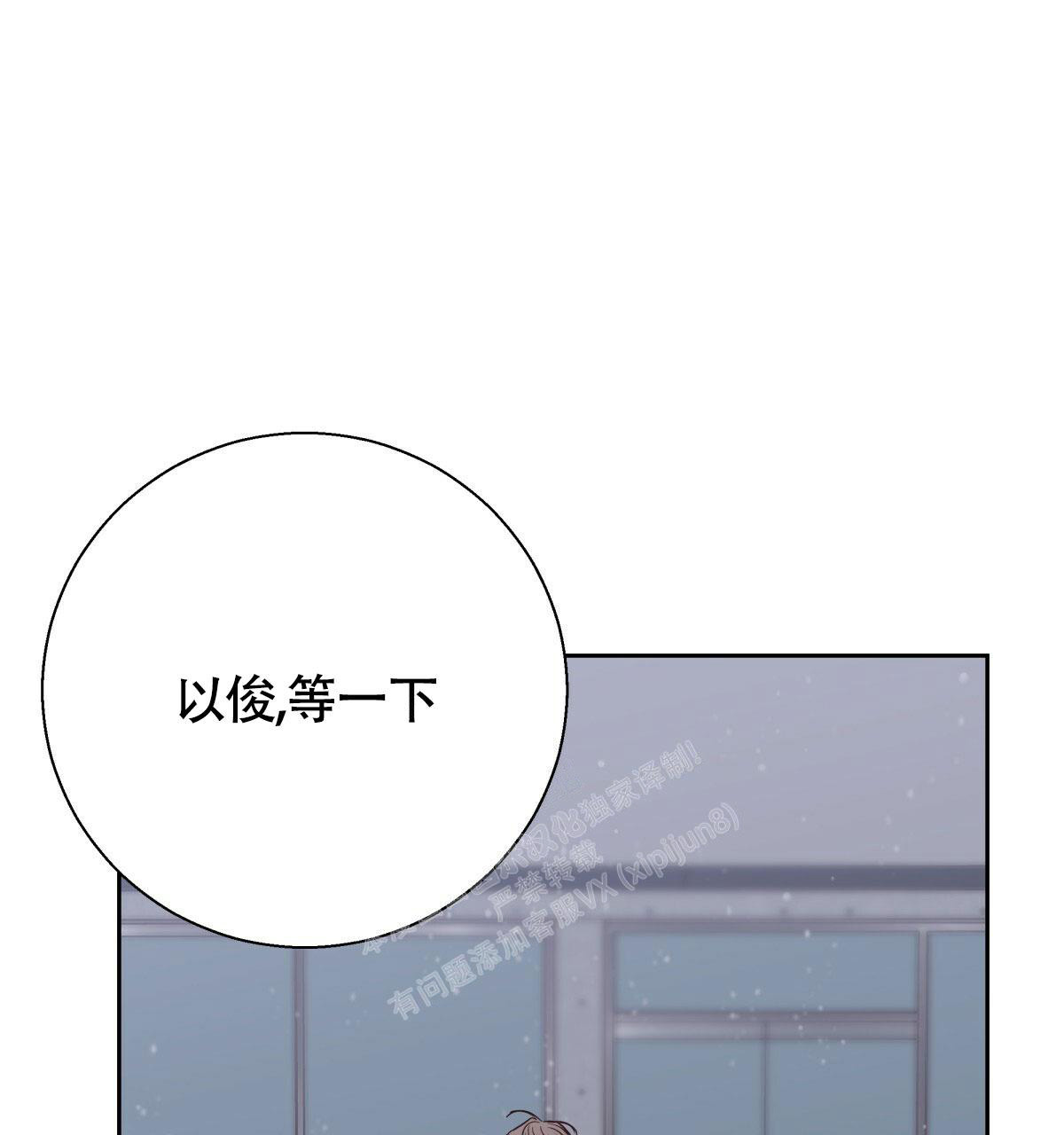 《危险的便利店(第I+II季)》漫画最新章节第156话免费下拉式在线观看章节第【25】张图片