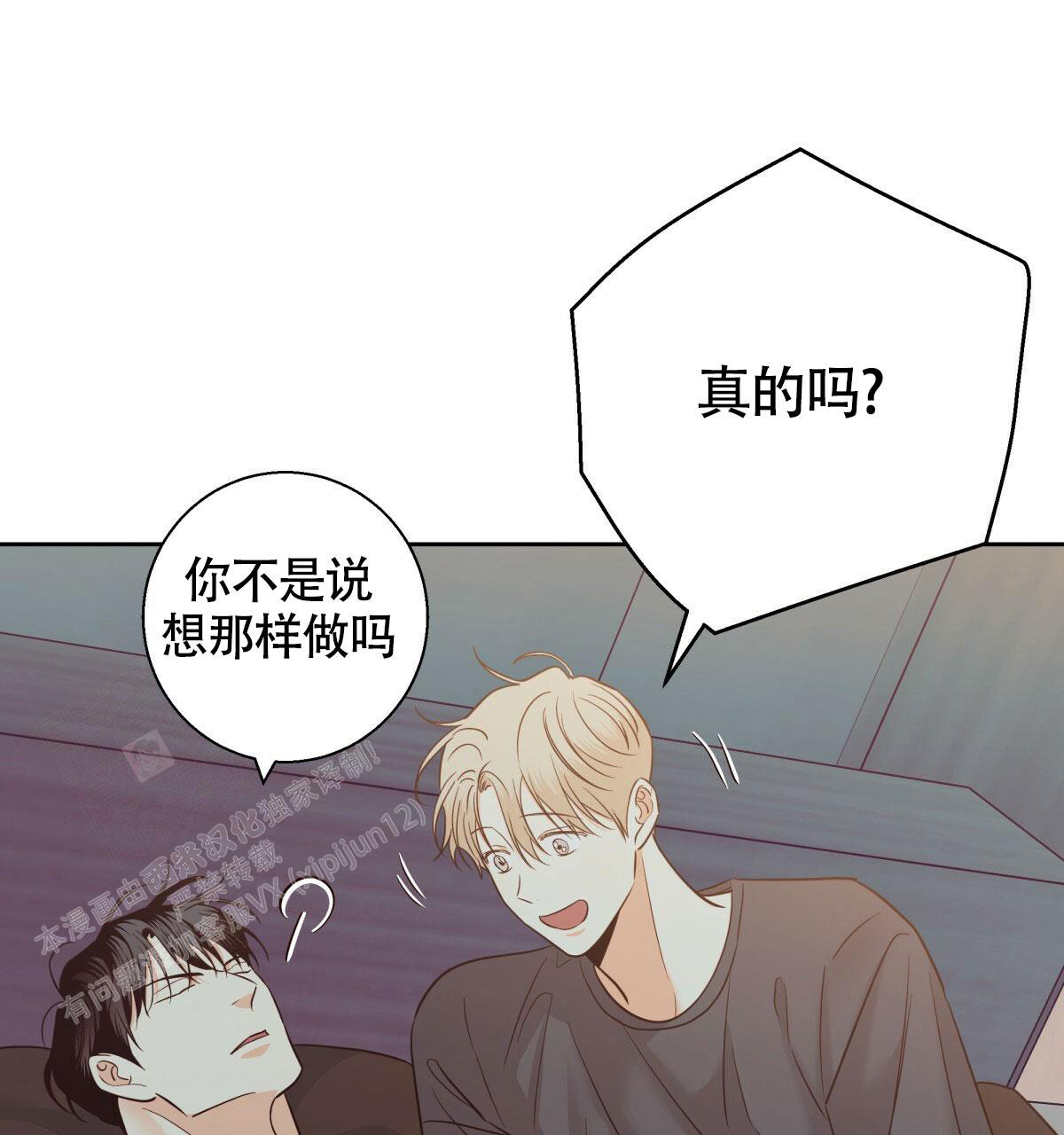 《危险的便利店(第I+II季)》漫画最新章节第175话免费下拉式在线观看章节第【87】张图片