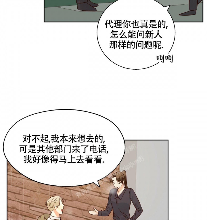 《危险的便利店(第I+II季)》漫画最新章节第130话免费下拉式在线观看章节第【9】张图片