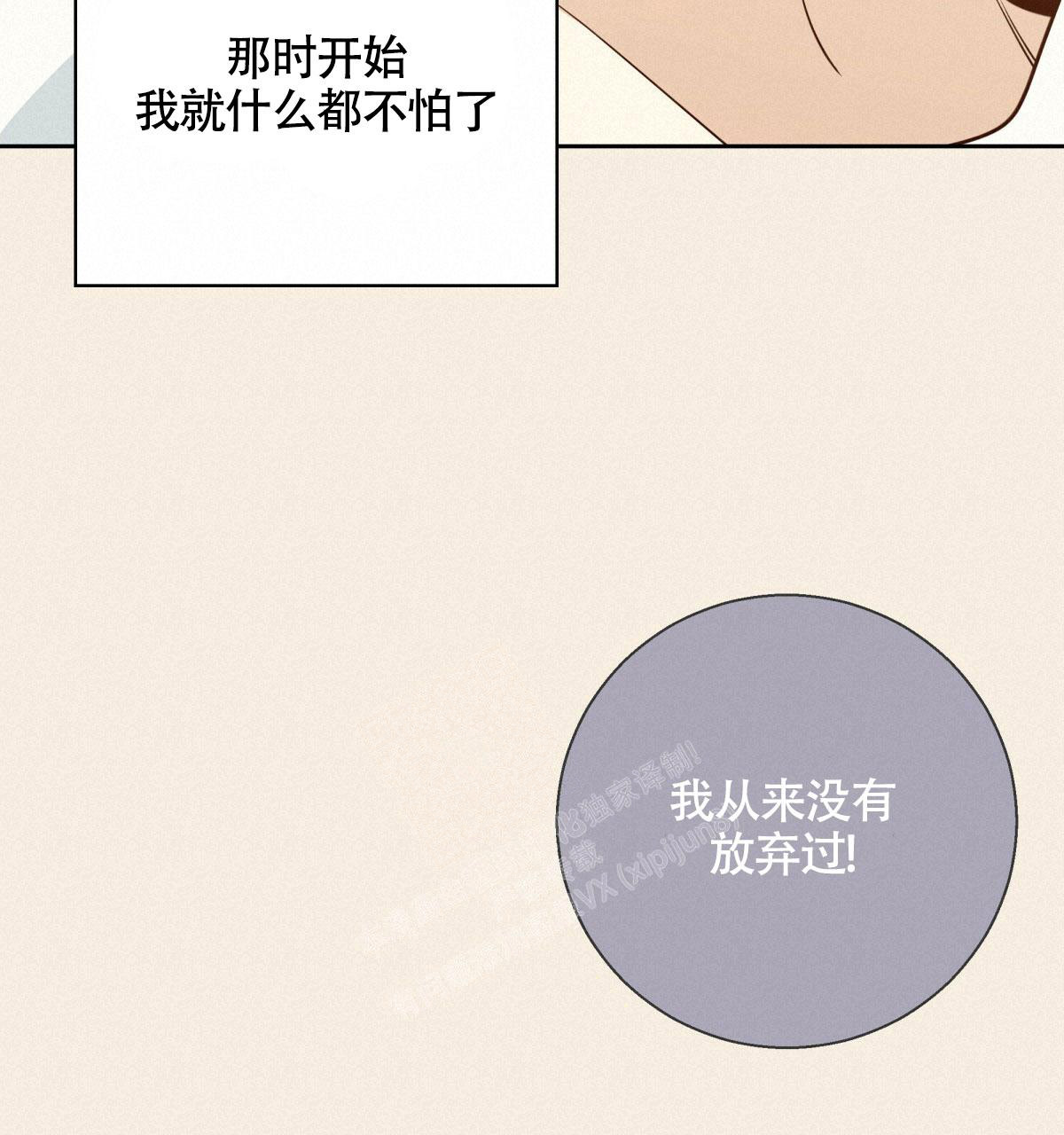 《危险的便利店(第I+II季)》漫画最新章节第158话免费下拉式在线观看章节第【28】张图片