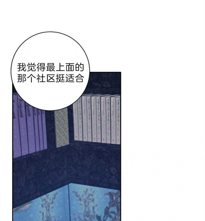 《危险的便利店(第I+II季)》漫画最新章节第51话免费下拉式在线观看章节第【6】张图片