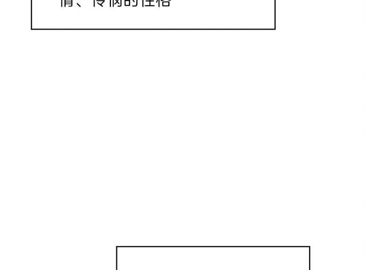 《危险的便利店(第I+II季)》漫画最新章节第54话免费下拉式在线观看章节第【19】张图片