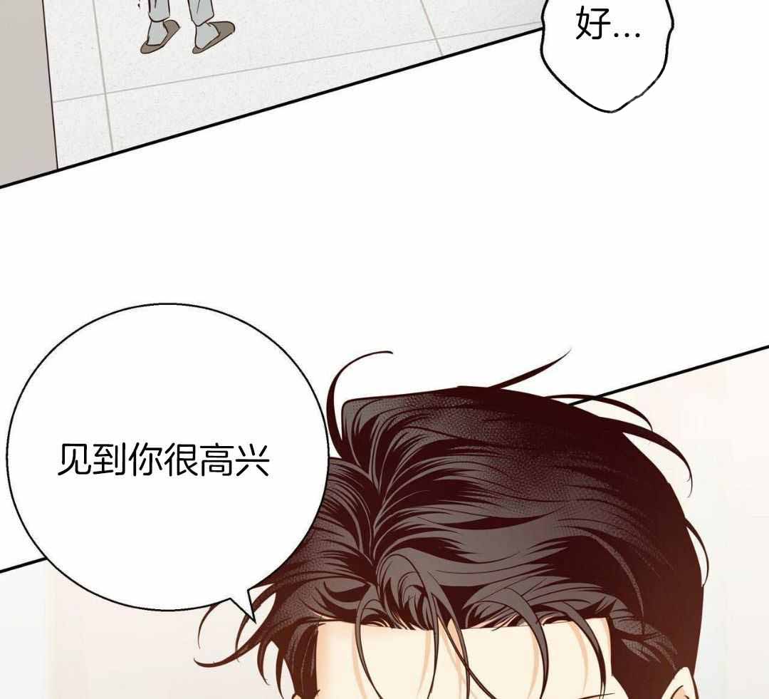 《危险的便利店(第I+II季)》漫画最新章节第182话免费下拉式在线观看章节第【43】张图片