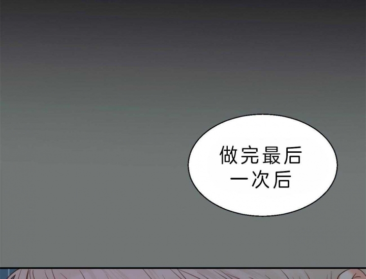 《危险的便利店(第I+II季)》漫画最新章节第47话免费下拉式在线观看章节第【10】张图片