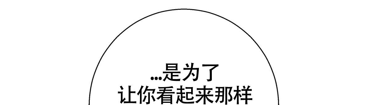 《危险的便利店(第I+II季)》漫画最新章节第170话免费下拉式在线观看章节第【45】张图片