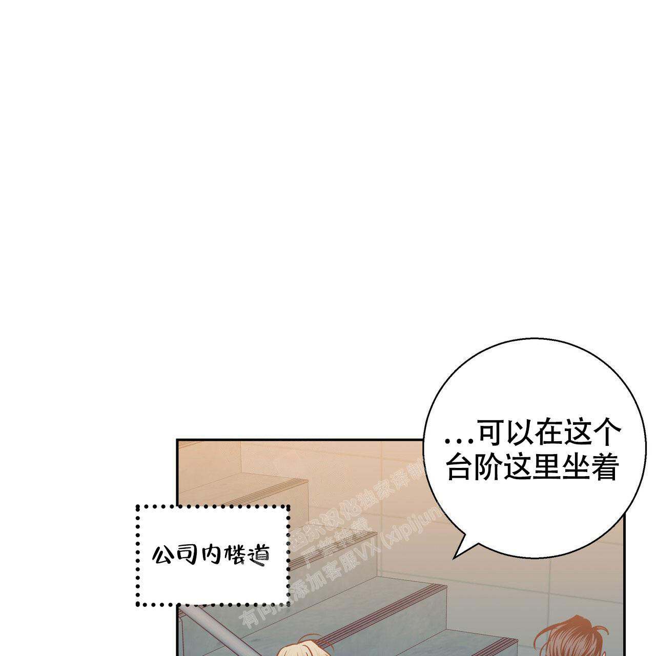 《危险的便利店(第I+II季)》漫画最新章节第150话免费下拉式在线观看章节第【18】张图片