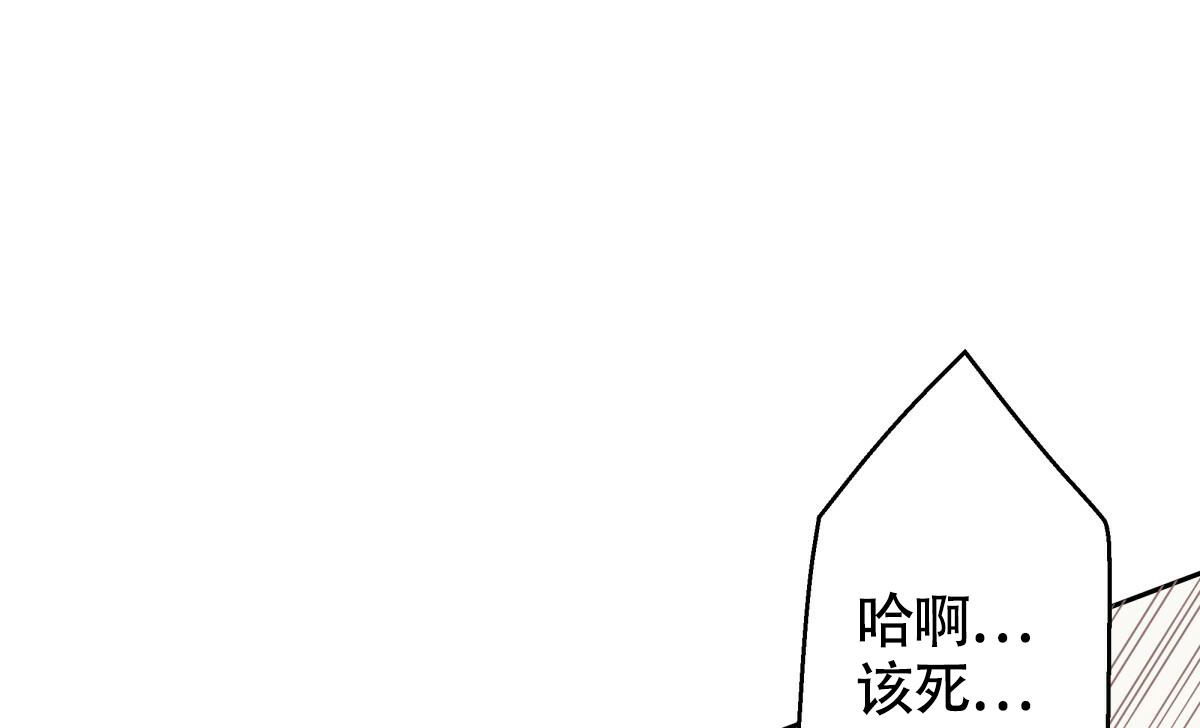 《危险的便利店(第I+II季)》漫画最新章节第167话免费下拉式在线观看章节第【53】张图片