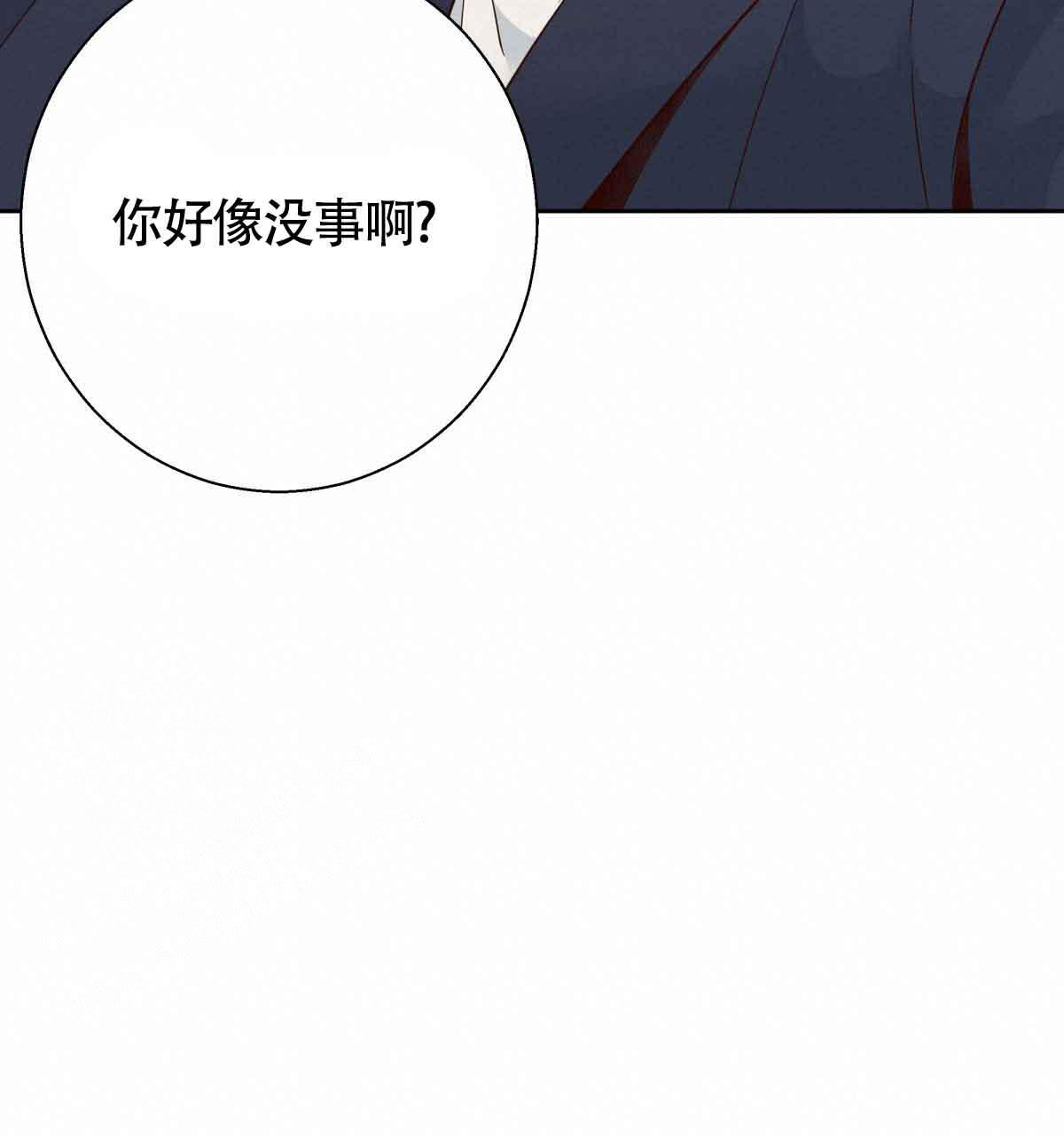 《危险的便利店(第I+II季)》漫画最新章节第178话免费下拉式在线观看章节第【17】张图片