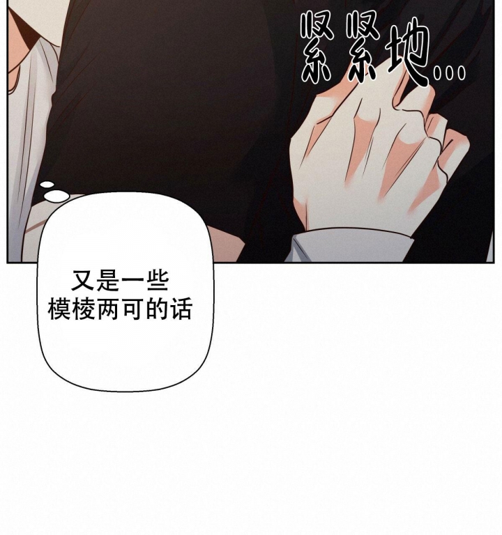 《危险的便利店(第I+II季)》漫画最新章节第112话免费下拉式在线观看章节第【11】张图片