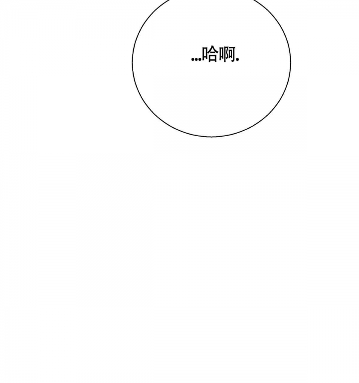 《危险的便利店(第I+II季)》漫画最新章节第139话免费下拉式在线观看章节第【90】张图片