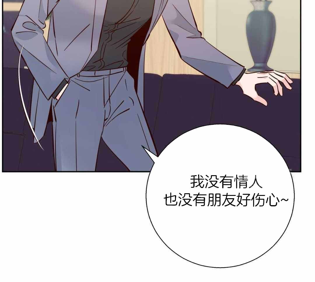 《危险的便利店(第I+II季)》漫画最新章节第181话免费下拉式在线观看章节第【16】张图片