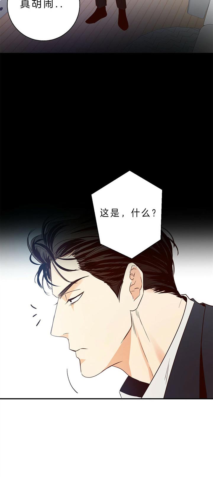 《危险的便利店(第I+II季)》漫画最新章节第23话免费下拉式在线观看章节第【5】张图片