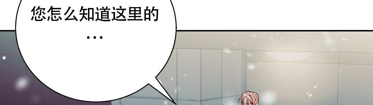 《危险的便利店(第I+II季)》漫画最新章节第149话免费下拉式在线观看章节第【58】张图片