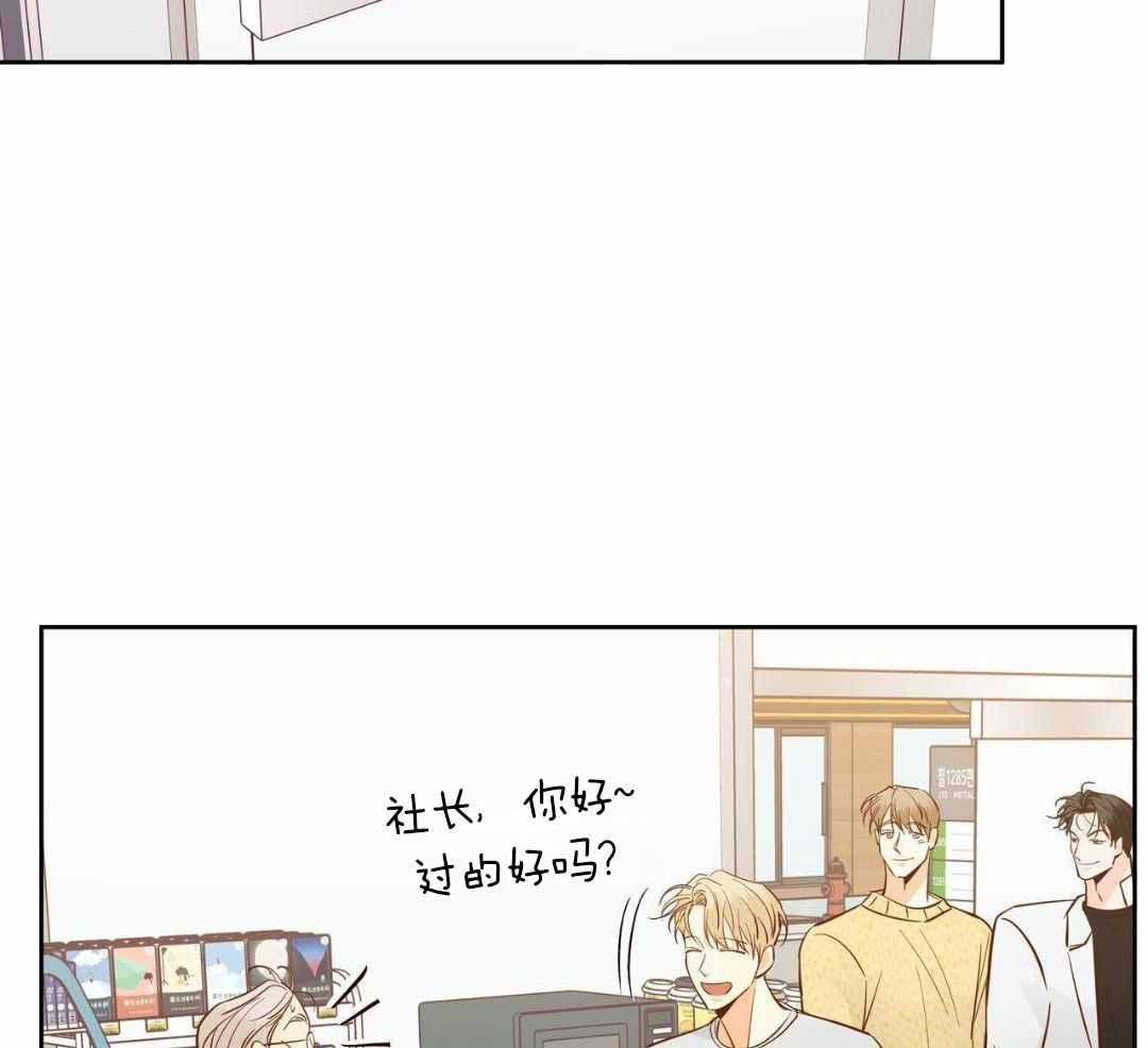 《危险的便利店(第I+II季)》漫画最新章节第182话免费下拉式在线观看章节第【6】张图片