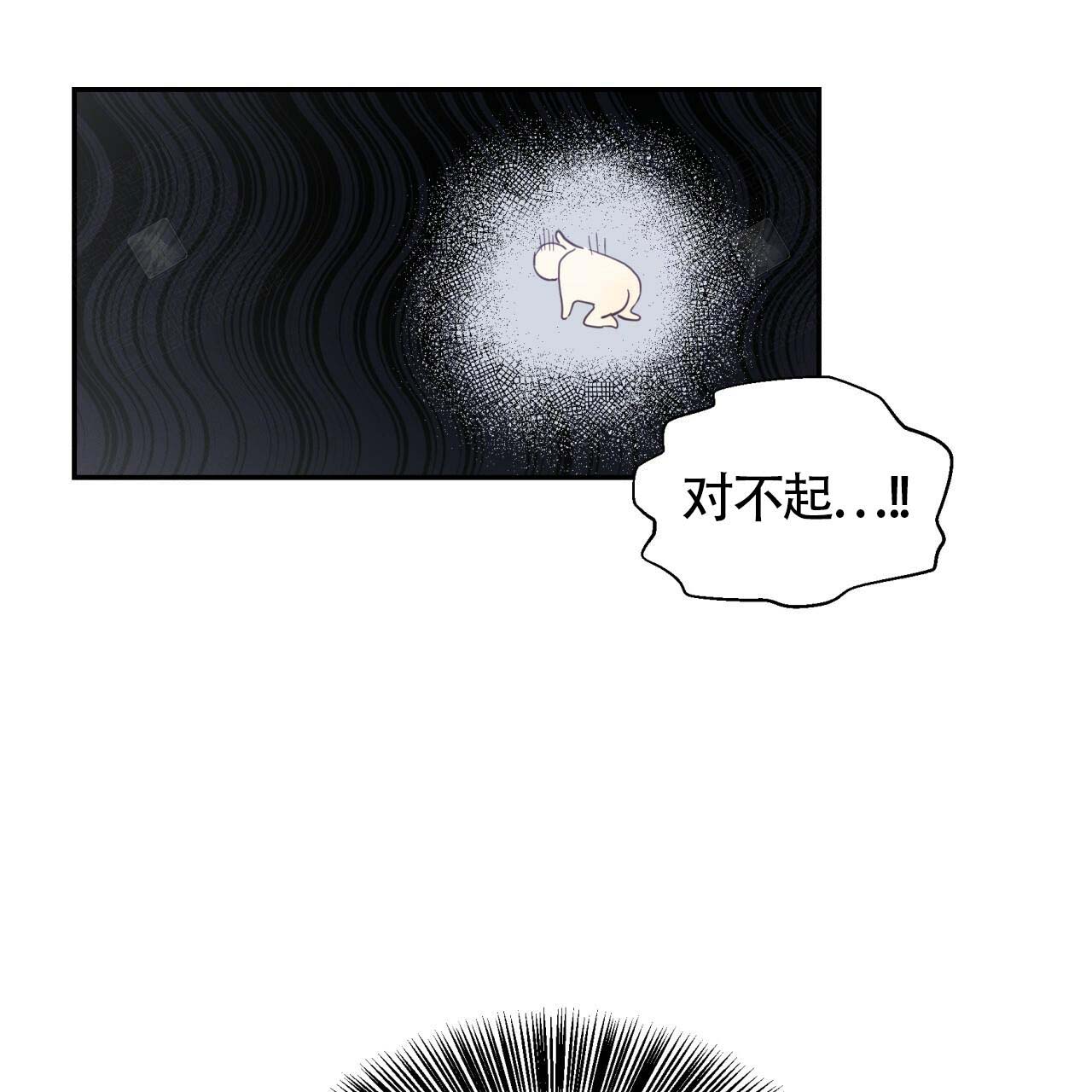 《危险的便利店(第I+II季)》漫画最新章节第4话免费下拉式在线观看章节第【32】张图片