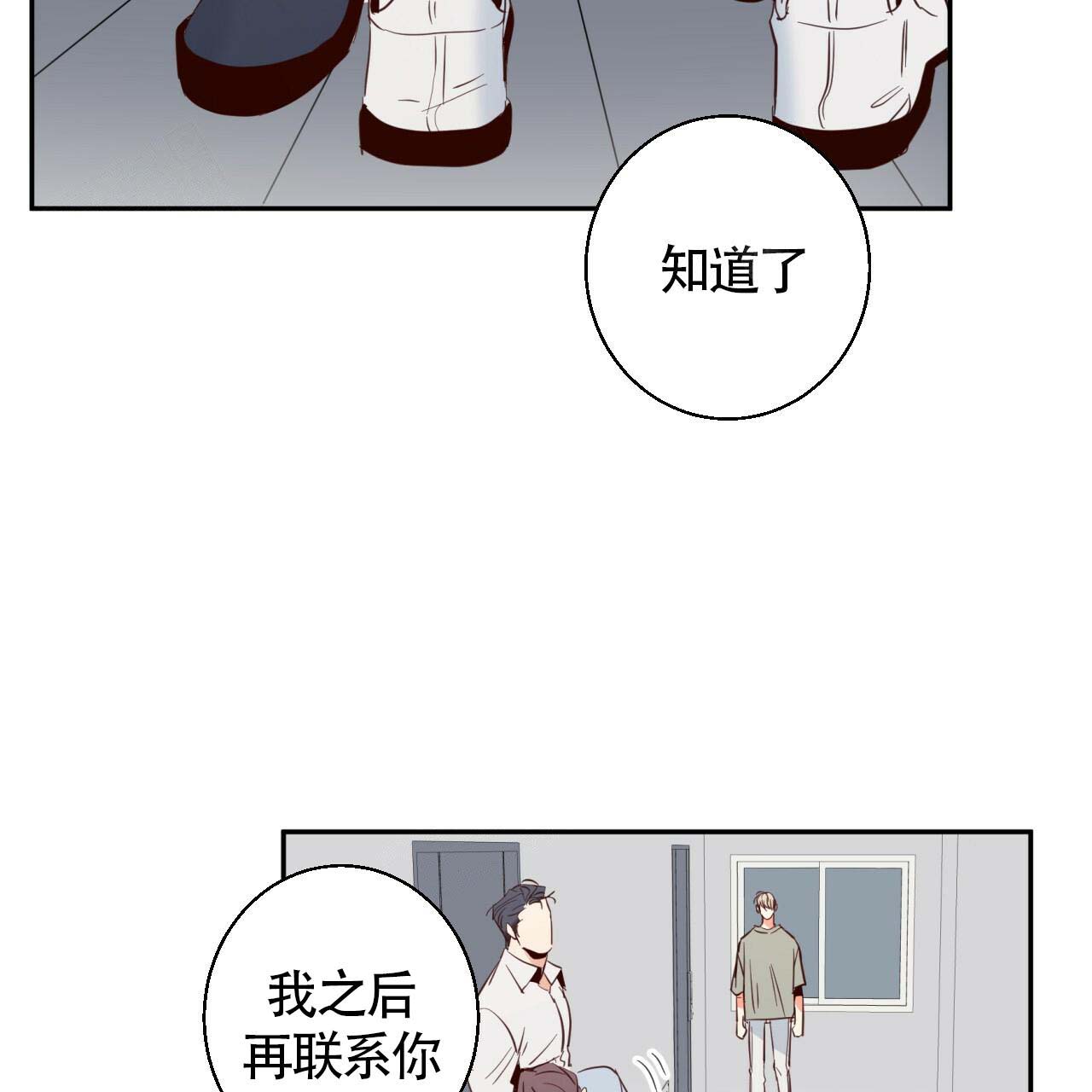 《危险的便利店(第I+II季)》漫画最新章节第9话免费下拉式在线观看章节第【29】张图片