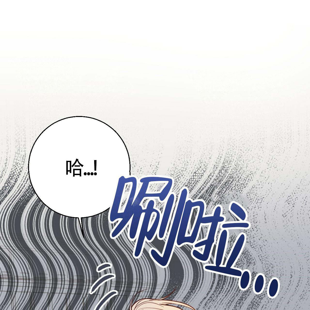 《危险的便利店(第I+II季)》漫画最新章节第3话免费下拉式在线观看章节第【22】张图片