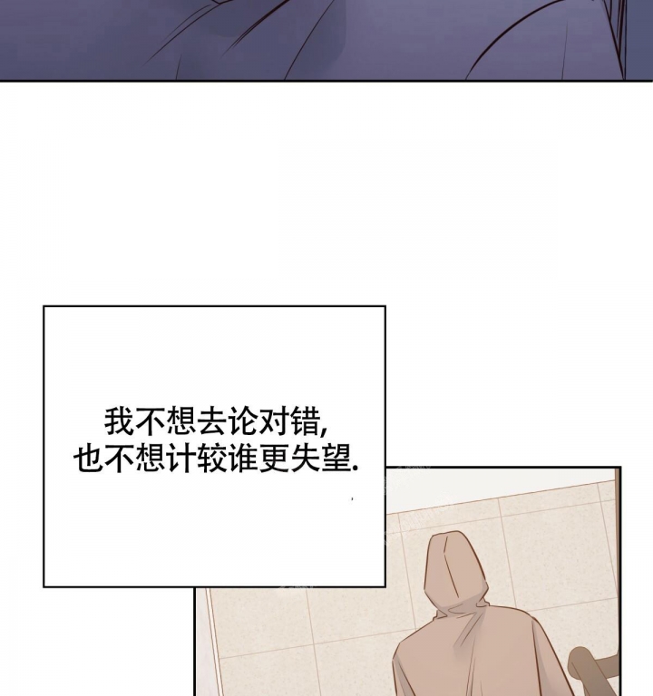 《危险的便利店(第I+II季)》漫画最新章节第124话免费下拉式在线观看章节第【4】张图片