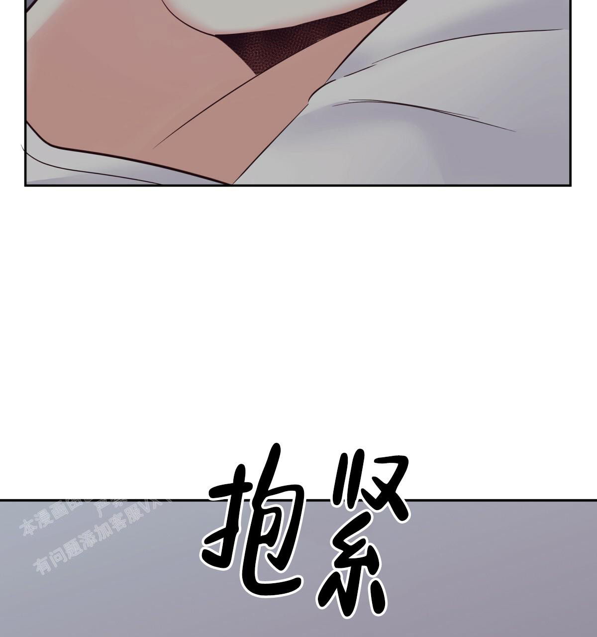 《危险的便利店(第I+II季)》漫画最新章节第171话免费下拉式在线观看章节第【36】张图片