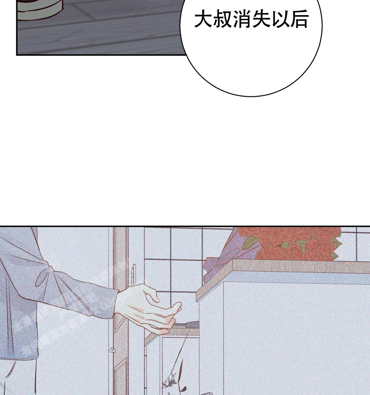 《危险的便利店(第I+II季)》漫画最新章节第184话免费下拉式在线观看章节第【58】张图片